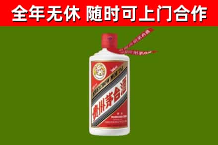 荥经烟酒回收飞天茅台酒.jpg