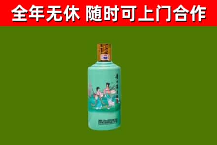 荥经烟酒回收24节气茅台酒.jpg