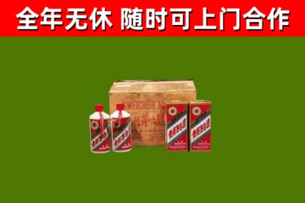 荥经回收老茅台酒