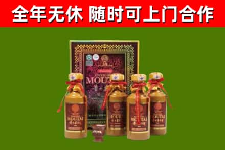 荥经回收50年份茅台