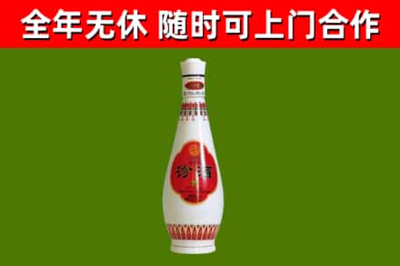 荥经回收老汾酒