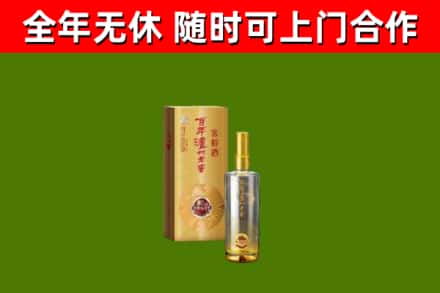 荥经回收泸州老窖