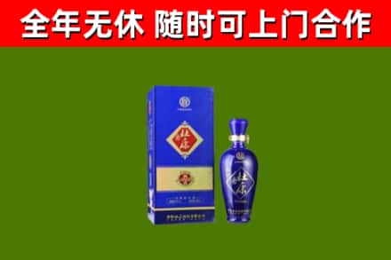 荥经回收杜康