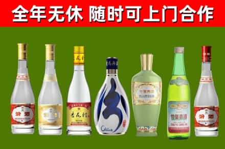 荥经烟酒回收汾酒系列.jpg