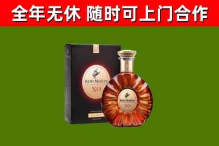 荥经回收人头马洋酒